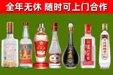 会宁县烟酒回收名酒系列.jpg