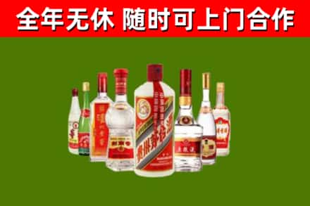 会宁县回收名酒