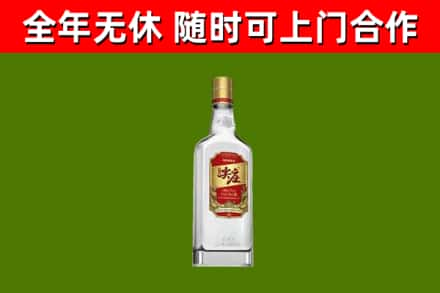 会宁县烟酒回收尖庄酒.jpg