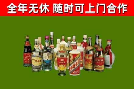 会宁县烟酒回收老白酒.jpg